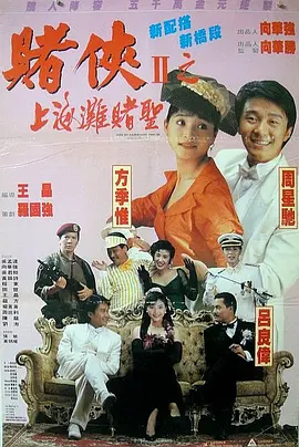 一道本在线播放